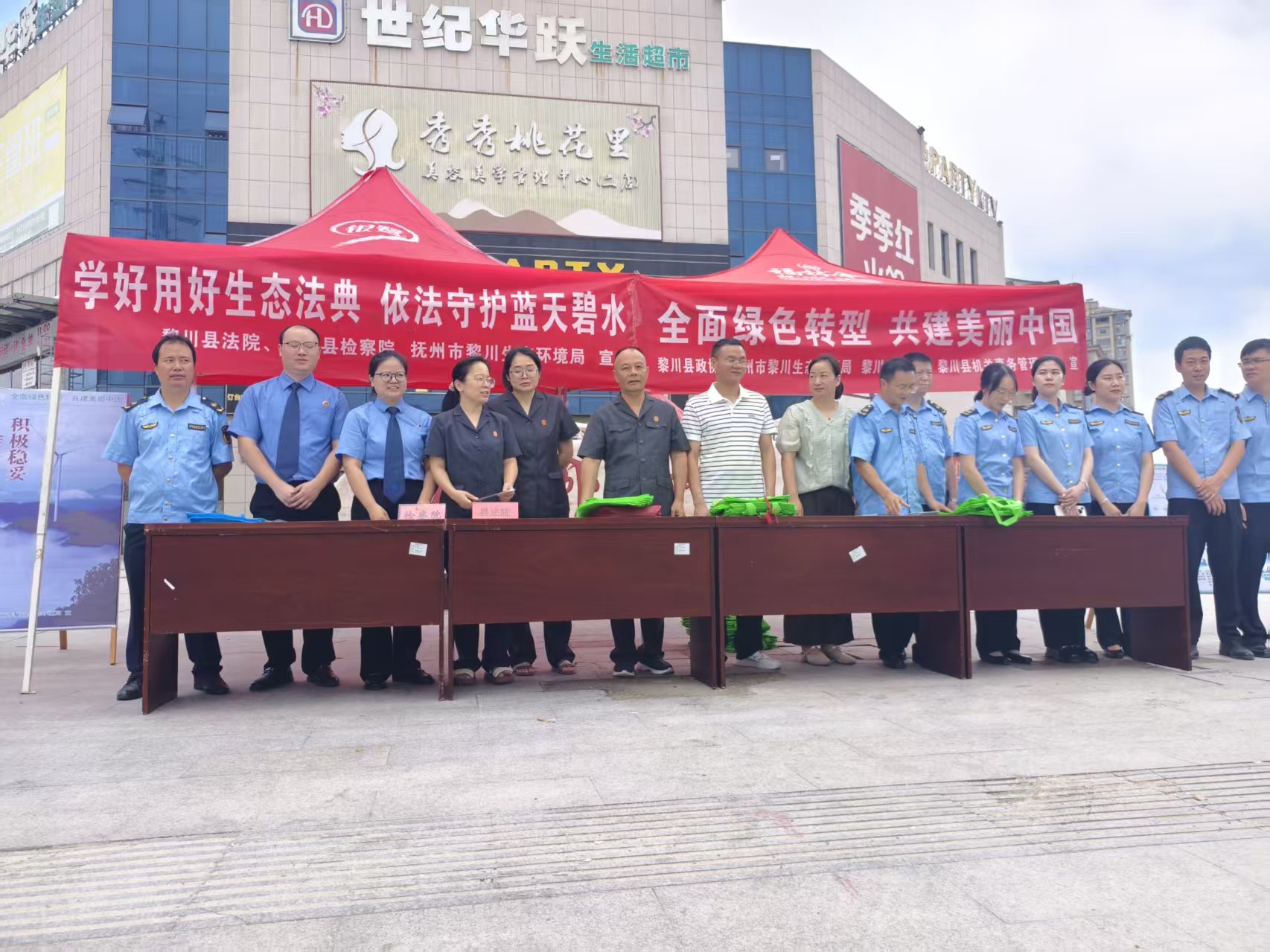 �质�ؼ��Ժ���϶ಿ�ſ�չ���廷�����շ�����